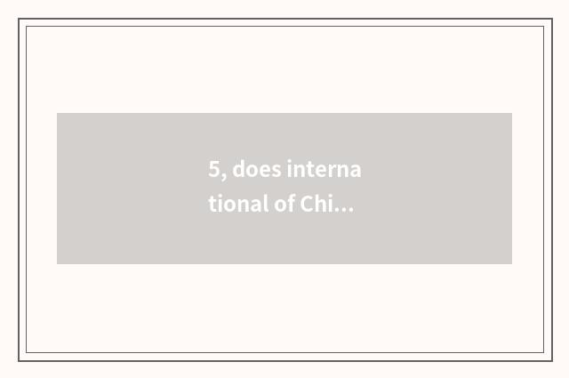 5, does international of Chinese of university of Shanghai finance and economics