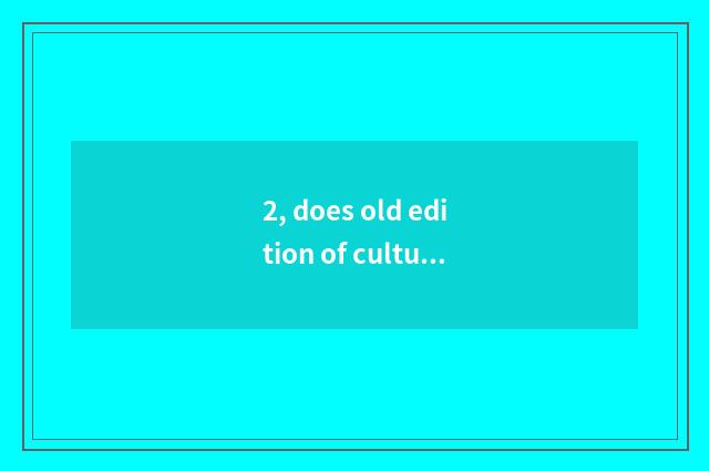 2, does old edition of culture bitter brigade still have read value?