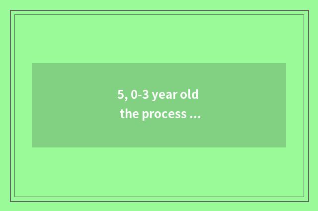 5, 0-3 year old the process that cheeper enters a guidance?