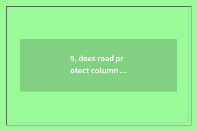 9, does road protect column how to apply for to demolish?