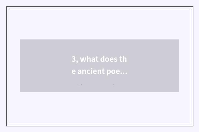 3, what does the ancient poetry of depict nature have?