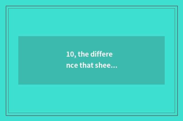 10, the difference that sheet turns over digital camera and consumptive number c