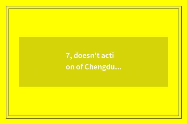 7, doesn't action of Chengdu of nimble general science and technology enrol elec