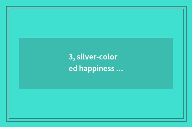3, silver-colored happiness science and technology (300221) good?