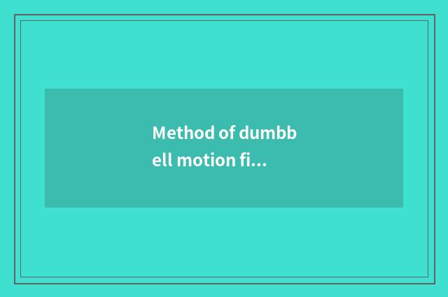 Method of dumbbell motion fitness?