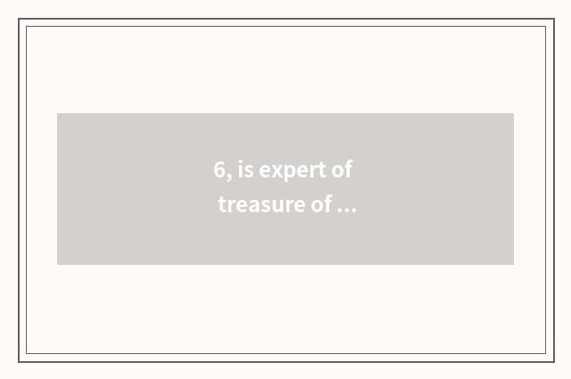 6, is expert of treasure of ancient bronze mirror of channel of finance and econ