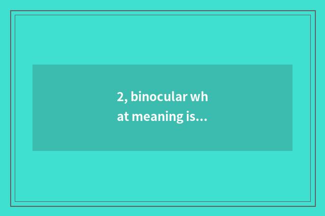 2, binocular what meaning is fixed position?