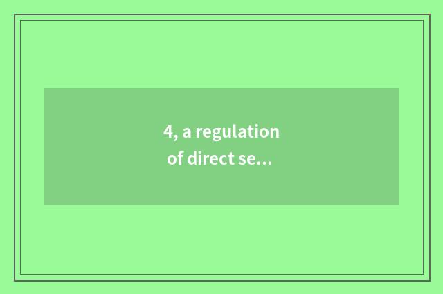 4, a regulation of direct seeding of finance and economics?