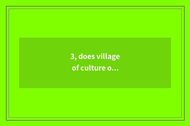 3, does village of culture of Liu Laoge folk-custom want entrance ticket?