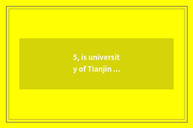 5, is university of Tianjin science and technology be still 2 originally?