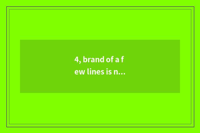 4, brand of a few lines is nature wood floor?