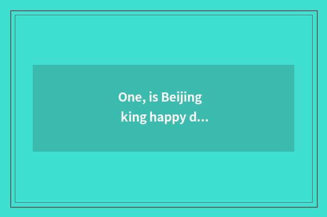 One, is Beijing king happy does recreation rely on chart?