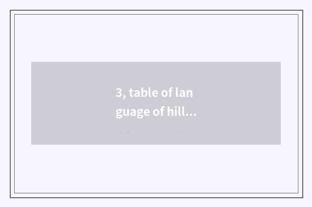 3, table of language of hill pond street?