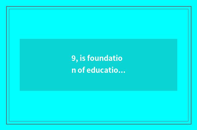 9, is foundation of education of children of Chinese Pacific Ocean safe?