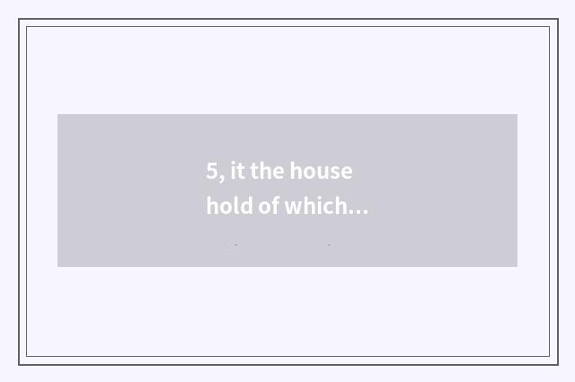 5, it the household of which brand takes quality is good that the household of w