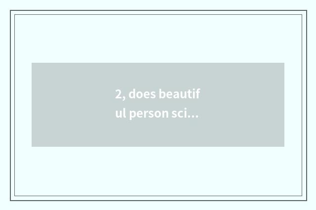 2, does beautiful person science and technology hire pay?