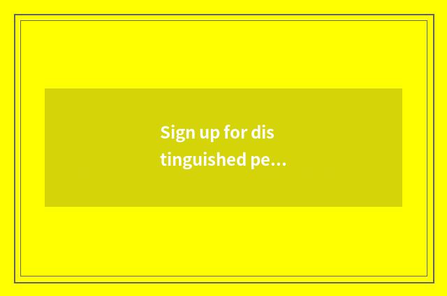 Sign up for distinguished personages Cheng