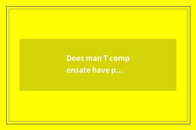 Does man T compensate have pocket and the which vogue that does not have a pocke