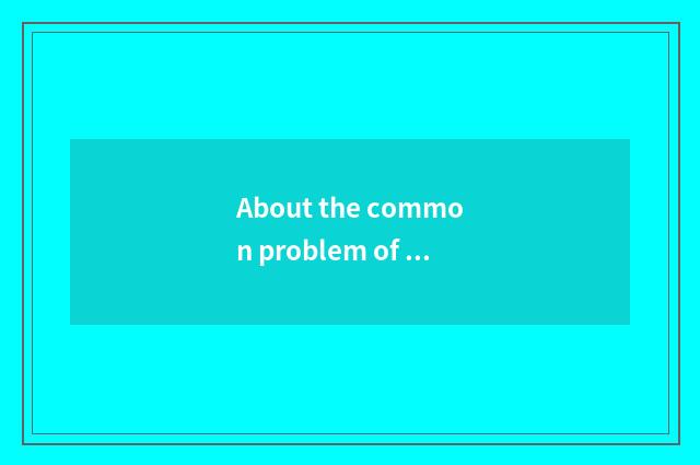 About the common problem of dental development