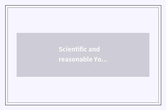 Scientific and reasonable Yo family education method