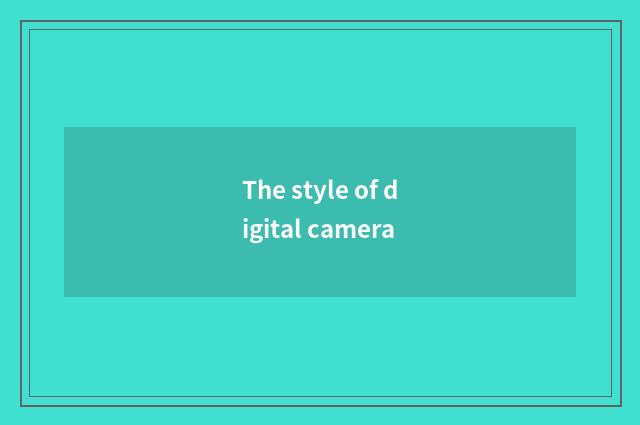 The style of digital camera