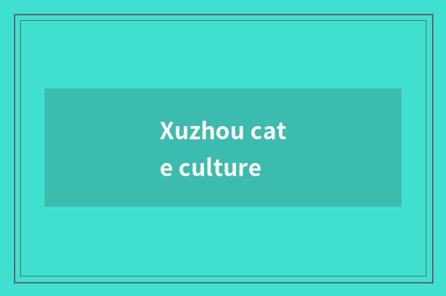 Xuzhou cate culture