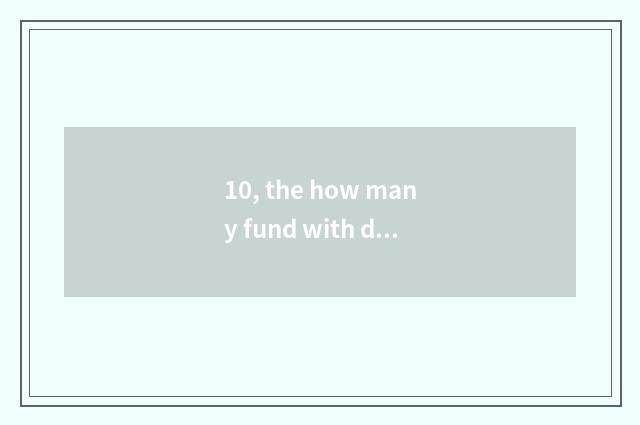 10, the how many fund with digital average camera?