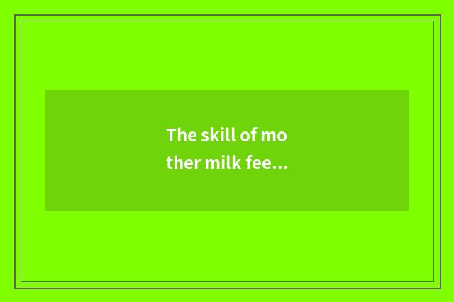 The skill of mother milk feed