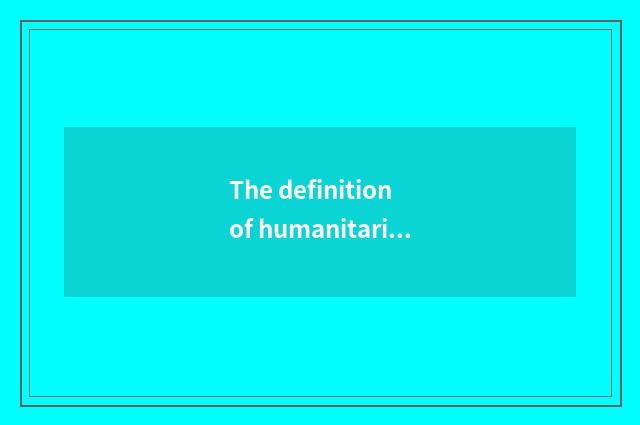 The definition of humanitarian education