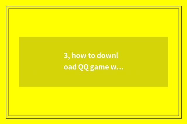 3, how to download QQ game with fast thunder?