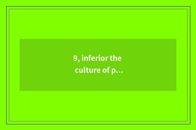 9, inferior the culture of park of forest of Long Wan tropics?