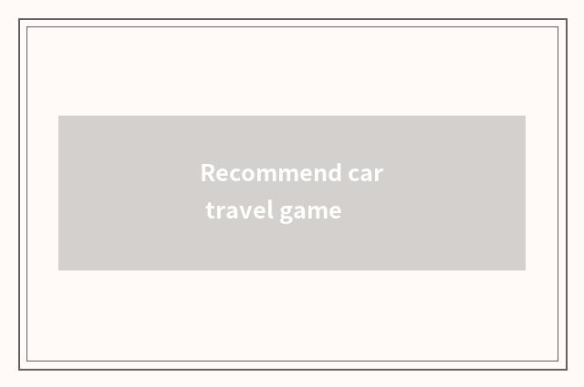 Recommend car travel game