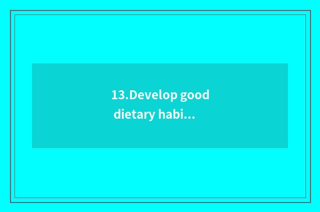 13.Develop good dietary habit