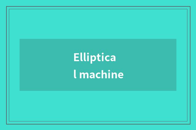 Elliptical machine