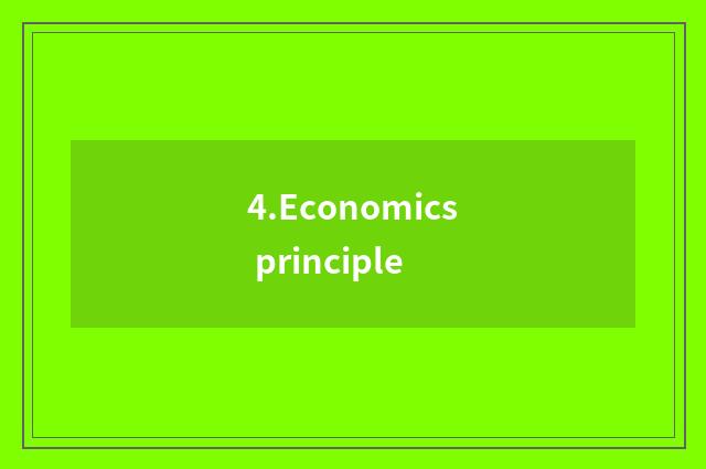 4.Economics principle