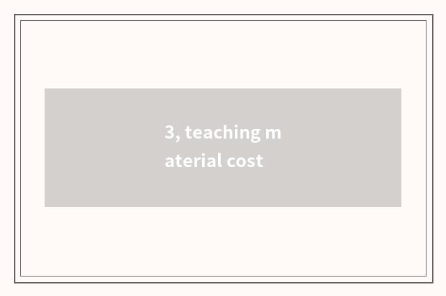 3, teaching material cost