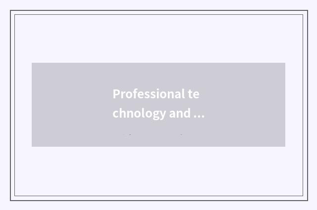 Professional technology and service are affirmatory
