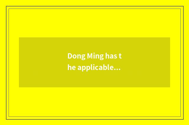 Dong Ming has the applicable multitude of oxygen setting-up exercise