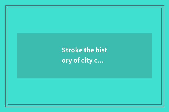 Stroke the history of city cate and inheritance