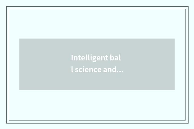 Intelligent ball science and technology - the science and technology that change