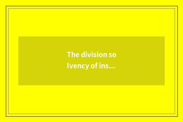 The division solvency of institute of profession of week mouth science and techn