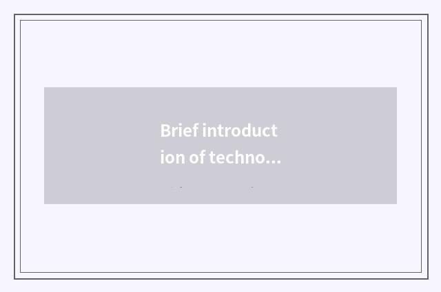 Brief introduction of technology of scorch of digital camera number