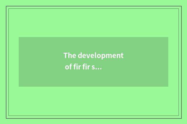 The development of fir fir science and technology wishs scene