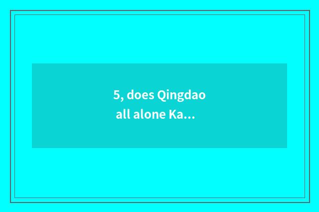5, does Qingdao all alone Kang Ni line leaves door store?