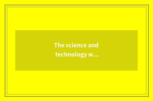 The science and technology when gold is summarized