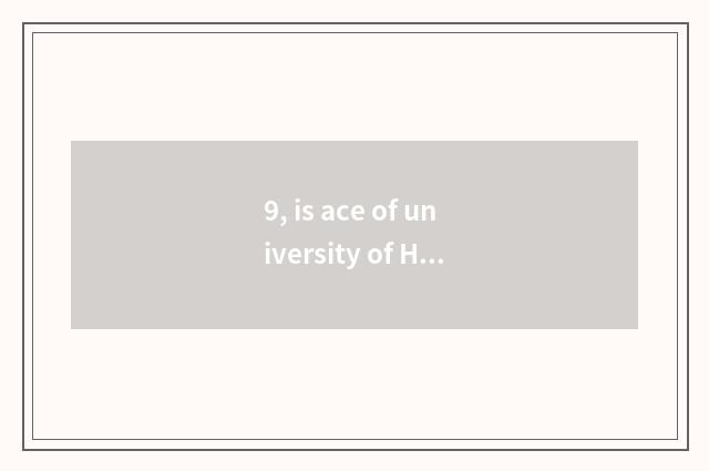9, is ace of university of Hua Dongke ability professional?
