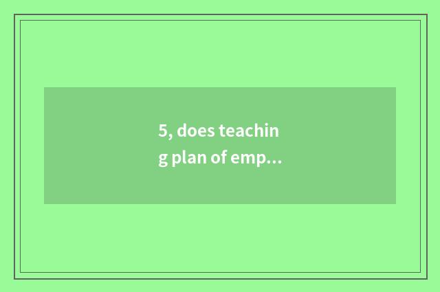 5, does teaching plan of empty empty tree think over?