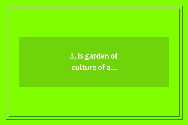 3, is garden of culture of announce wall rice paper amused?