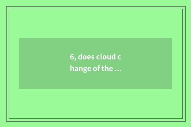 6, does cloud change of the cloudy day observe a diary?