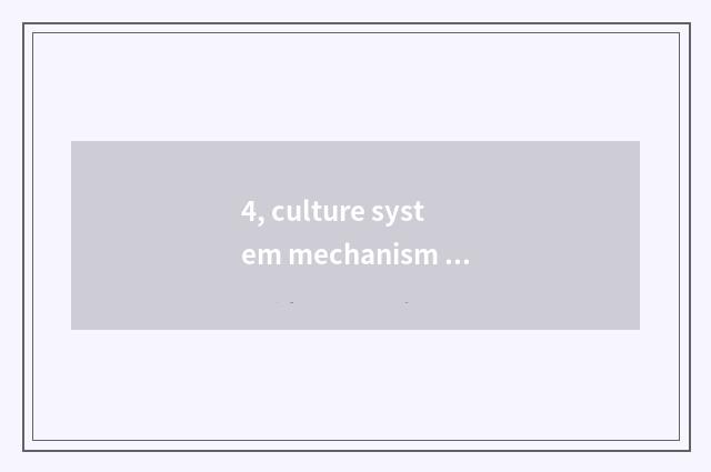 4, culture system mechanism what meaning?